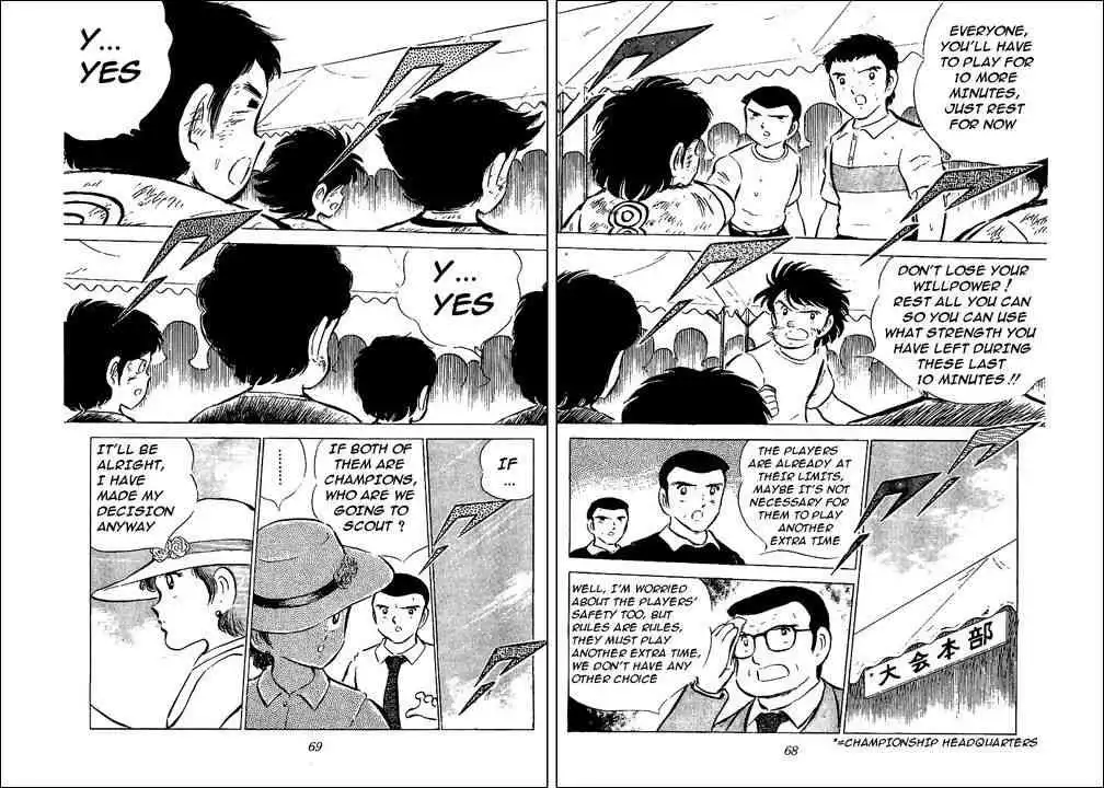 Captain Tsubasa Chapter 46 4